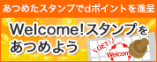 オンライン ルーレット カジノ 宅配ネットスーパー「OniGO」×書店のユーザー獲得キャンペーン 東京23区を中心にサービスを展開する
